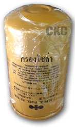 จำหน่ายอะไหล่แทรคเตอร์ ใหม่-เก่า แท้-เทียม จำหน่ายอะไหล่แทรคเตอร์ ใหม่-เก่า แท้-เทียม