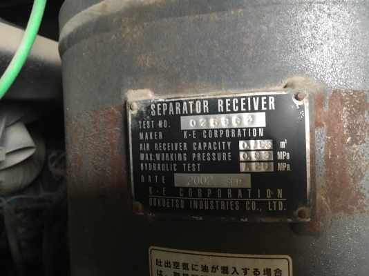 Airman PDS390S : ปั๊มลม 390cfm : 7 บาร์ นำเข้าจากญี่ปุ่น โทร. 080-6565422 (หนิง)