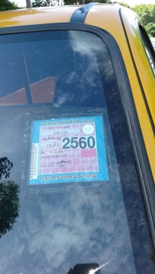 โตโยต้า HILUX TIGER ปี 47