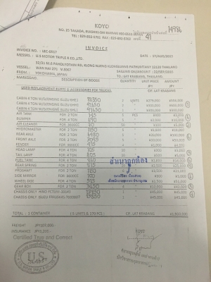 6 ล้อ HINO หัวลาก  เครื่อง JO7   210 แรงม้า กระจกไฟฟ้า,แบตเตอรี่ใหม่,แอร์เย็น