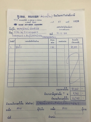 6 ล้อ HINO หัวลาก  เครื่อง JO7   210 แรงม้า กระจกไฟฟ้า,แบตเตอรี่ใหม่,แอร์เย็น