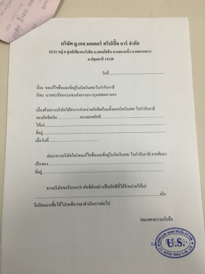 6 ล้อ HINO หัวลาก  เครื่อง JO7   210 แรงม้า กระจกไฟฟ้า,แบตเตอรี่ใหม่,แอร์เย็น