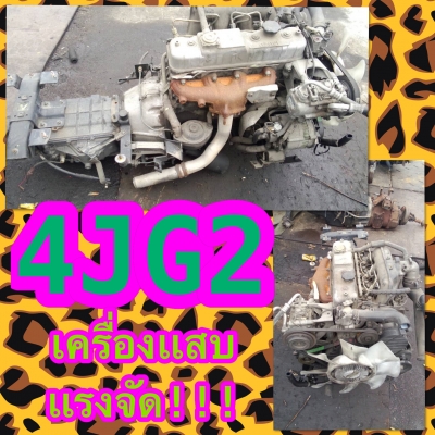 ดีเคเซียงกง เครื่อง4jg นำเข้าจากญี่ปุ่น