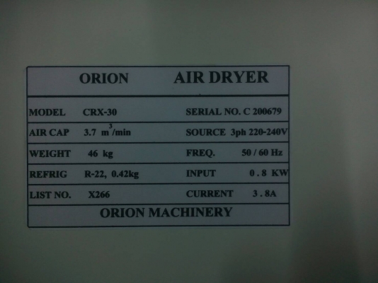 ขายแอร์ดรายเออร์เครื่องทำลมแห้งใช้กับปั๊มลม15,20,30cแรง ( เครื่องพร้อมใช้งาน รับประกัน 1 ปี )