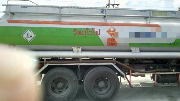 10 ล้อน้ำมัน 195 แรง FVM32MY R รถห้างแท้ ถัง 16000 ลิตร โหลดล่าง