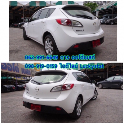 MAZDA 3 1.6 5DOOR เกียร์AT ปี2013 โทร 062-991-6649 ดาวออโต้เบสท์