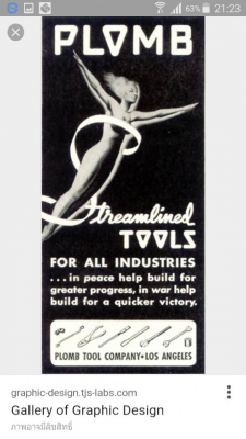 ด้ามขันเร็ว plomb งานเก่า usa ด้ามขันเร็ว plomb งานเก่า usa