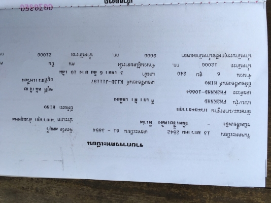 HINO 2K ปี 42  240แรง พ่วง 18 ล้อ ดั้ม เครื่อง เกียร์ เดิม ๆ ทั้งคัน