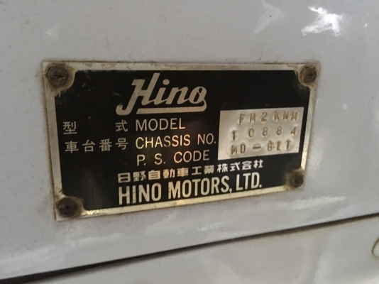 HINO 2K ปี 42  240แรง พ่วง 18 ล้อ ดั้ม เครื่อง เกียร์ เดิม ๆ ทั้งคัน