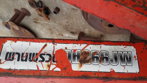 ขายผาน26x6. ตราช้าง