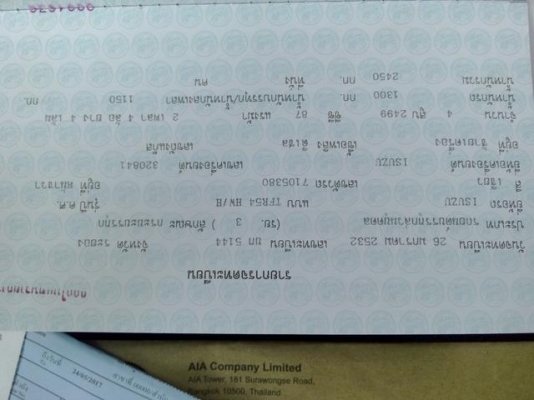 อีซูซุ มังการทองปี89 เครื่องดีมาก ขับดีบางๆ สีตามสภาพ ชัชซีสวย