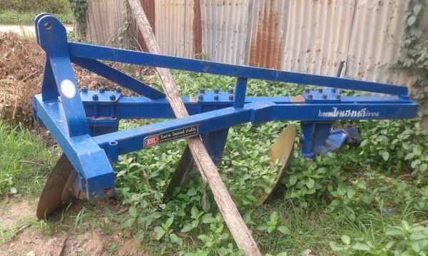 ขายด่วน