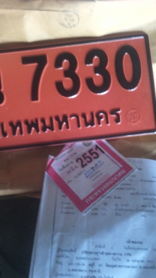 รถไถคูโบต้า34แรง