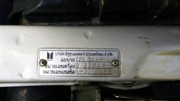 รถบ้านแท้ ISUZU TFR มังกรทองแค๊ป90 HP ตัวพิเศษ 2.5 SLX ปี 37 พวงมาลัยเพาเวอร์แท้