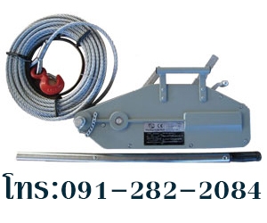 จำหน่าย รอกสลิงมือโยก 1.6 , 3.2 ตัน วีรพล 091-282-2084