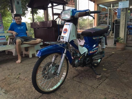 ขายดรีมคุรุ รถสตาร์ทติดขี่ได้ ไม่ ท.บ.