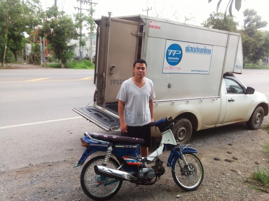 ขายดรีมคุรุ รถสตาร์ทติดขี่ได้ ไม่ ท.บ.