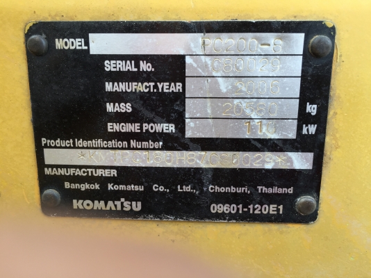 ขายจ้า แมคโคร KOMATSU PC200-8 รถใน เอกสารครบ ไฟฟ้าครบ รถพร้อมใช้งาน สภาพสวย ขายจ้า แมคโคร KOMATSU PC200-8 รถใน เอกสารครบ ไฟฟ้าครบ รถพร้อมใช้งาน สภาพสวย