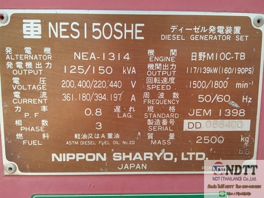 ขาย NIPPON SHARYO NES150SHE เครื่องปั่นไฟ เก่าญี่ปุ่นไม่เคยใช้งานในไทยครับ
