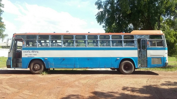 ขายด่วน ขายด่วน