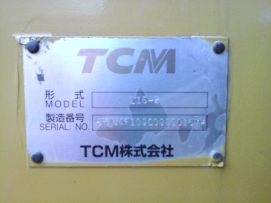 ขายรถตักล้อยาง TCM L16-2 แขนยาวเก่านอกมีแอร์เอกสารครบยังไม่ใช้งานในไทยรถสวยสภาพเต็มพร้อมใช้งานลองรถได้ที่ร้านละอองดาวแทรคเตอร์นครชัยศรี ขายรถตักล้อยาง TCM L16-2 แขนยาวเก่านอกมีแอร์เอกสารครบยังไม่ใช้งานในไทยรถสวยสภาพเต็มพร้อมใช้งานลองรถได้ที่ร้านละอองดาวแทรคเตอร์นครชัยศรี