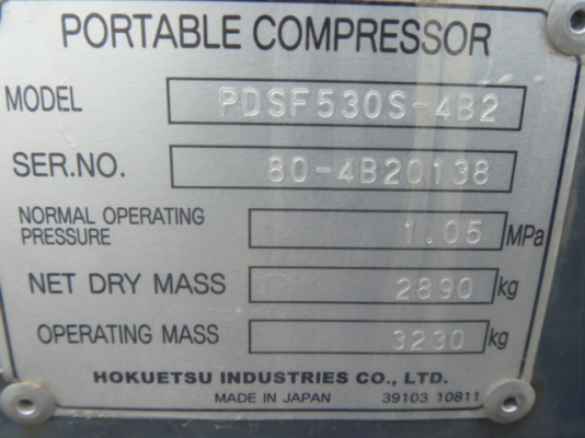 ขายครับ AIRMAN PDSF530S-4B2 # 80-4B201138 นำเข้าจากญี่ปุ่น