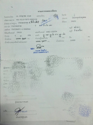 ขายรถพ่วง 18 ล้อ แม่-ลูก กระบะเหล็กคอกเกษตรไม่ดั้ม ISUZU 270 ปี.48 ปรายปี รถสวย ราคา.1750000 ต่อรอง