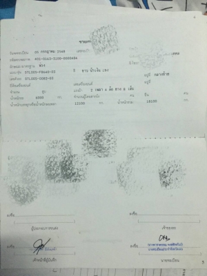 ขายรถพ่วง 18 ล้อ แม่-ลูก กระบะเหล็กคอกเกษตรไม่ดั้ม ISUZU 270 ปี.48 ปรายปี รถสวย ราคา.1750000 ต่อรอง