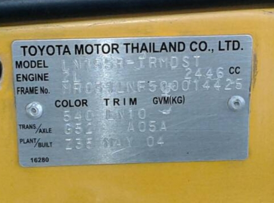 โตโยต้า HILUX TIGER D4D ปี 47 โตโยต้า HILUX TIGER D4D ปี 47