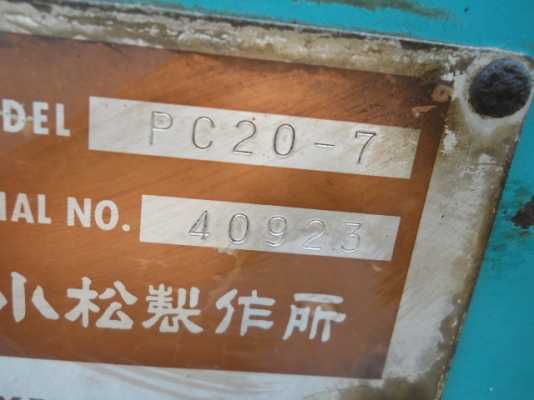 ขายครับ PC20-7 ห้องเก๋ง นำเข้าจากญี่ปุ่น