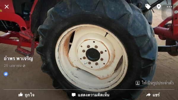 ขายรถไถยันม่าร์ EF494T โฟร์วิล มี ใบมีดกับ ผาน6