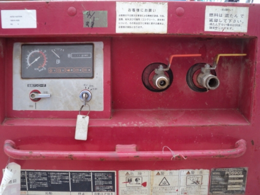 ขายครับ ปั้มลม AIRMAN PDS90S  #71-5A13421 นำเข้าจากญี่ปุ่น