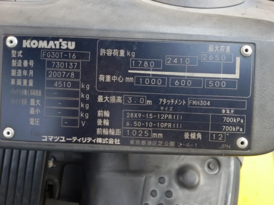 ขายครับ ปั้มลม AIRMAN PDS90S  #71-5A13421 นำเข้าจากญี่ปุ่น