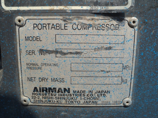 ขายครับ ปั้มลม AIRMAN PDS90S  # 71-5B12821 นำเข้าจากญี่ปุ่น