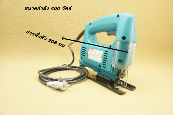 เลื่อยจิ๊กซอ MAKITA 4323 เลื่อยจิ๊กซอ MAKITA 4323