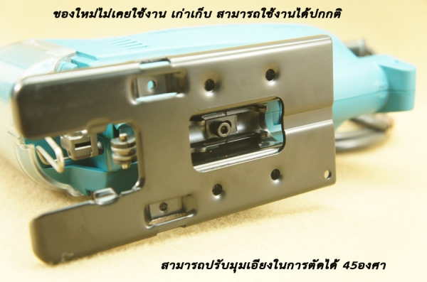เลื่อยจิ๊กซอ MAKITA 4323 เลื่อยจิ๊กซอ MAKITA 4323
