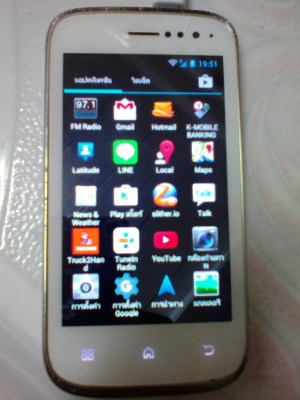 i- style ไอคิว3