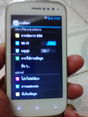 i- style ไอคิว3