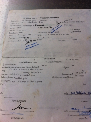 ขายรถเทเลอร์ Hino KT925 เครื่อง eh700-168 แรง ปี 23 ขึ้นแบ็คโฮ200 ได้ ทะเบียนพร้อม ขายรถเทเลอร์ Hino KT925 เครื่อง eh700-168 แรง ปี 23 ขึ้นแบ็คโฮ200 ได้ ทะเบียนพร้อม