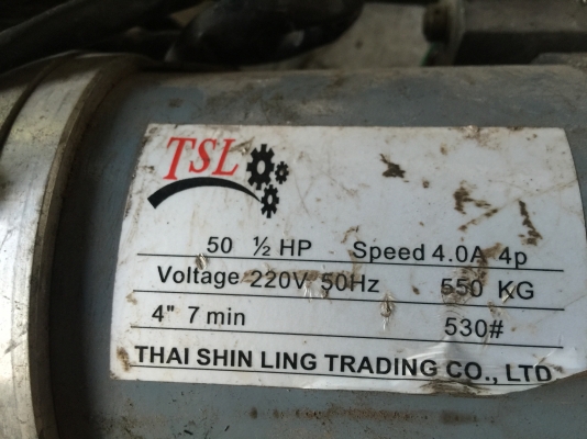 มอเตอร์เกียร์ทดดึงเปิด - ปิด ประตูม้วน ยี่ห้อ TSL ขับโหลดได้ 550 kg.