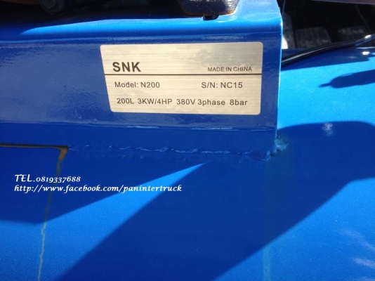 สินค้าใหม่แกะกล่อง*เครื่องปั๊มลม SNK UNUSED: N-200 ขนาด 200 ลิตร,3 สูบ,4HPแรง, 380V.(ไฟ3เฟส/โรงงาน)ยังไม่เคยใช้งาน ราคาเพียง 17,500 บาท