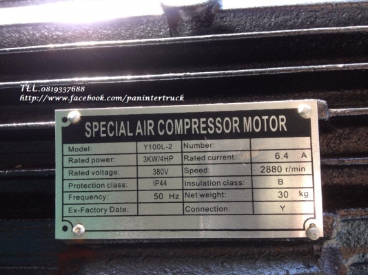 สินค้าใหม่แกะกล่อง*เครื่องปั๊มลม SNK UNUSED: N-200 ขนาด 200 ลิตร,3 สูบ,4HPแรง, 380V.(ไฟ3เฟส/โรงงาน)ยังไม่เคยใช้งาน ราคาเพียง 17,500 บาท