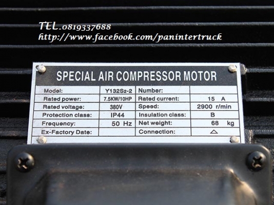 สินค้าใหม่แกะกล่อง*เครื่องปั๊มลม SNK UNUSED: N300 ขนาด 300 ลิตร มอเตอร์ 3 สาย (ไฟ3เฟส โรงงาน)3 สูบ/ 10แรง /380V.  ยังไม่เคยใช้งาน ราคาเพียง 26,500 บาท