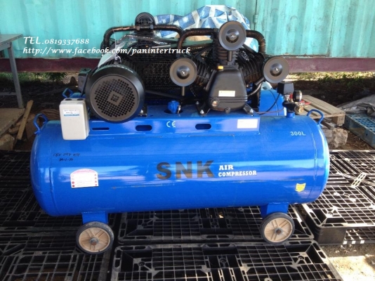 สินค้าใหม่แกะกล่อง*เครื่องปั๊มลม SNK UNUSED: N300 ขนาด 300 ลิตร มอเตอร์ 3 สาย (ไฟ3เฟส โรงงาน)3 สูบ/ 10แรง /380V.  ยังไม่เคยใช้งาน ราคาเพียง 26,500 บาท