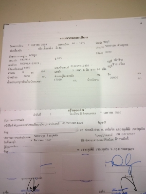 ขายหัวลาก HINO 380 ปี 57 ใช้น้อยมาก สวยจริง ยางเต็ม ขายหัวลาก HINO 380 ปี 57 ใช้น้อยมาก สวยจริง ยางเต็ม