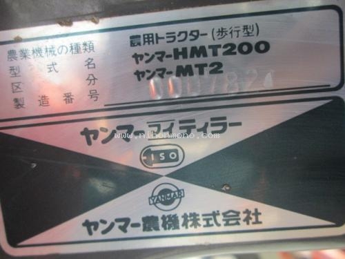 เครื่องพรวนดิน  YANMAR   MT2  รหัสสินค้า : 80903849 www.nihonmono.com
