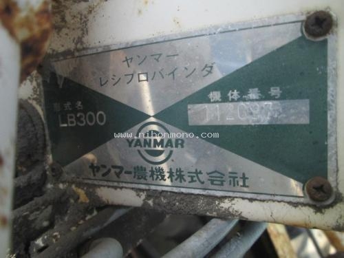 รถเกี่ยวข้าวเดินตาม YANMAR   LB300 รหัสสินค้า  80903902  www.nihonmono.com
