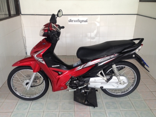 Wave110i ตัวใหม่ สต๊าดมือ วิ่ง8000 ปี58 (ของแถม 4 รายการ) Wave110i ตัวใหม่ สต๊าดมือ วิ่ง8000 ปี58 (ของแถม 4 รายการ)