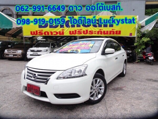 NISSAN SYLPHY 1.6L V เกียร์AT ปี2013 โทร 062-991-6649 ดาวออโต้เบสท์