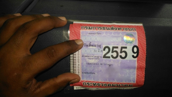 รถอีซูซุ 4 ล้อ NKR 88 แรงม้า. ปี 38.     สนใจติดต่อ  081 - 6079515